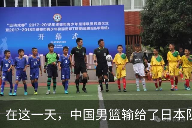 在这一天，中国男篮输给了日本队20分